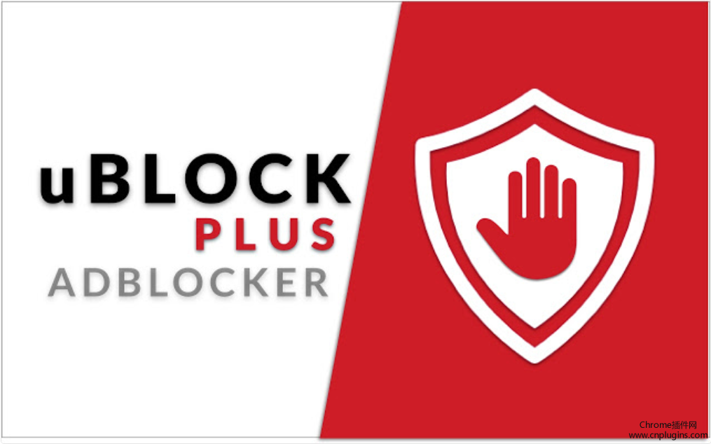 uBlock Plus Adblocker插件概述
