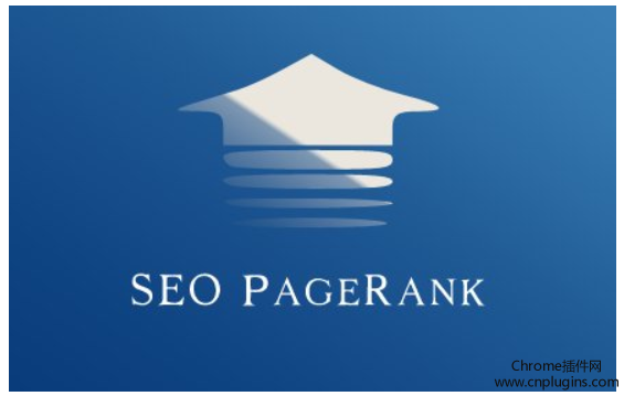SEO PageRank插件概述