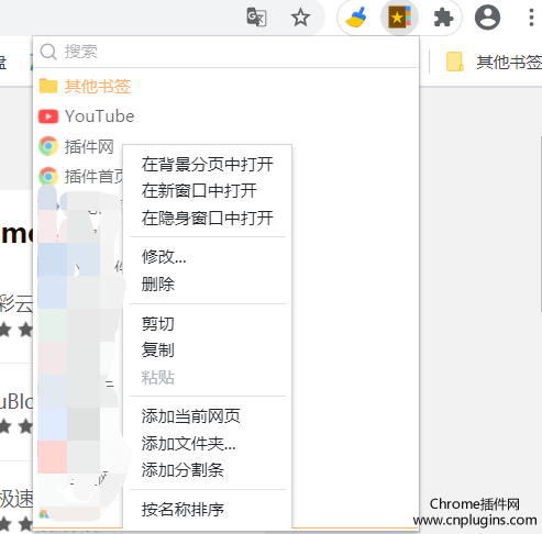 Popup my Bookmarks插件安装使用