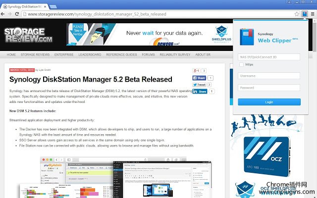 Synology Web Clipper插件安装使用