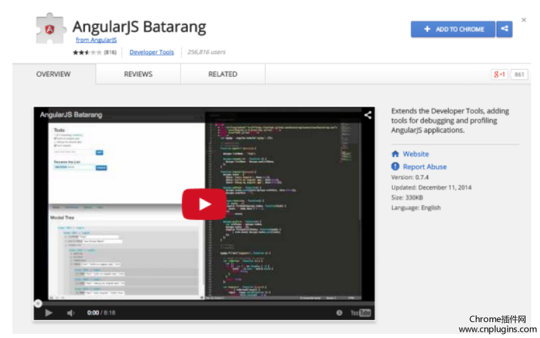 AngularJS Batarang插件安装使用