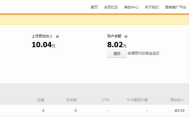 SimpleTBK插件图片