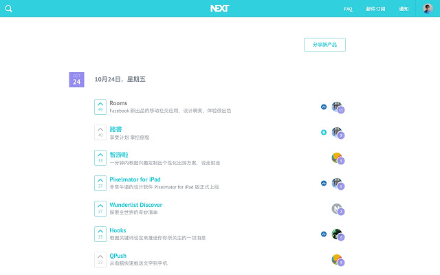 发布到 NEXT插件图片