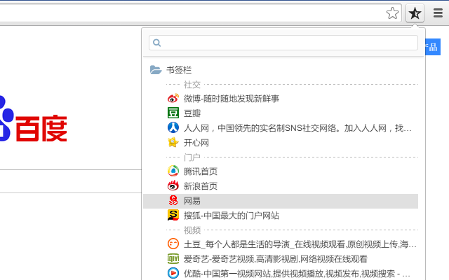 Simple Bookmarks插件图片