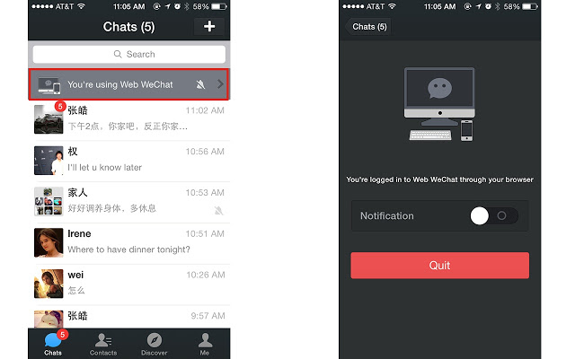 微信泡泡 WeChat Bubble插件图片