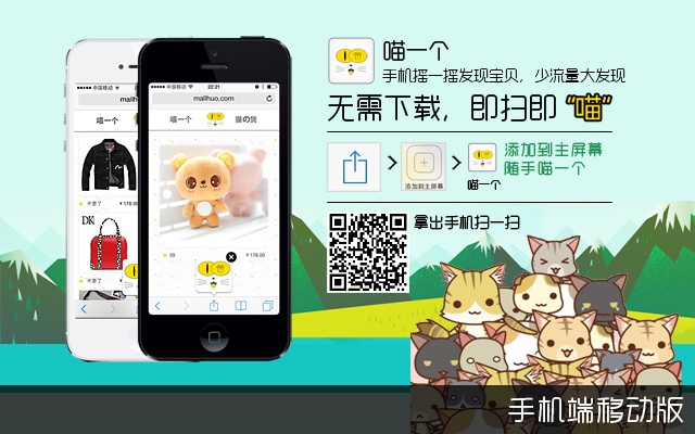 喵一个插件图片