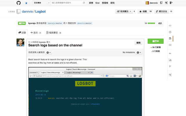 GitHub Locales插件图片