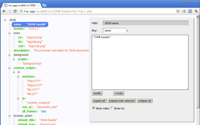 JSON-handle Chrome插件图片