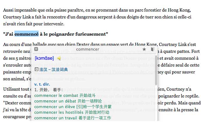 法语助手取词扩展 Chrome插件图片