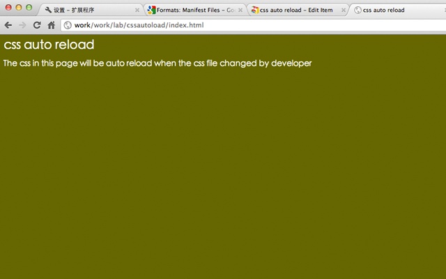 css auto reload插件图片