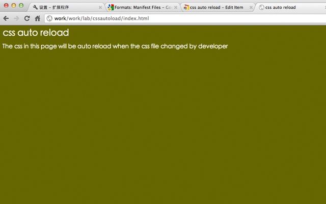 css auto reload Chrome插件图片