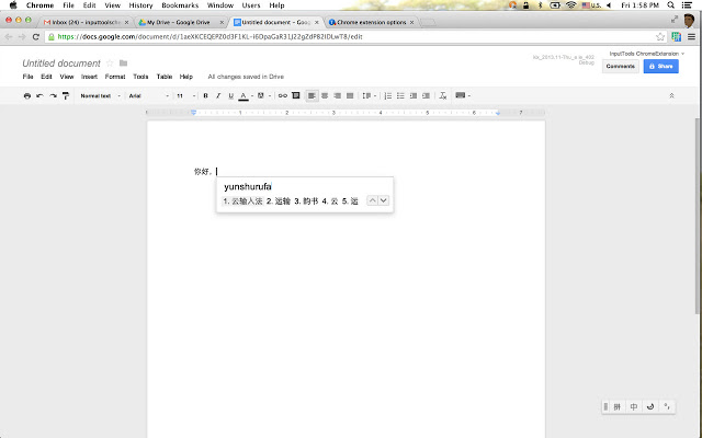 Google Input Tools Chrome插件图片