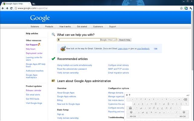 Google Input Tools Chrome插件图片