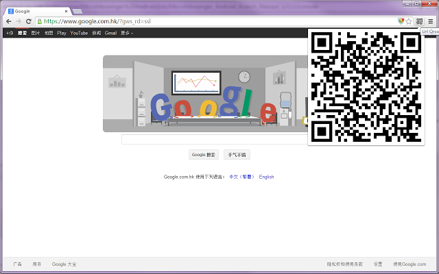 Url QRcode插件图片