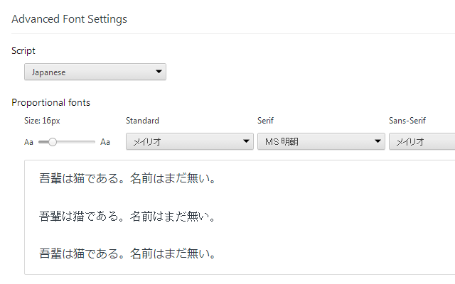 Advanced Font Settings - 高级字体设置插件图片