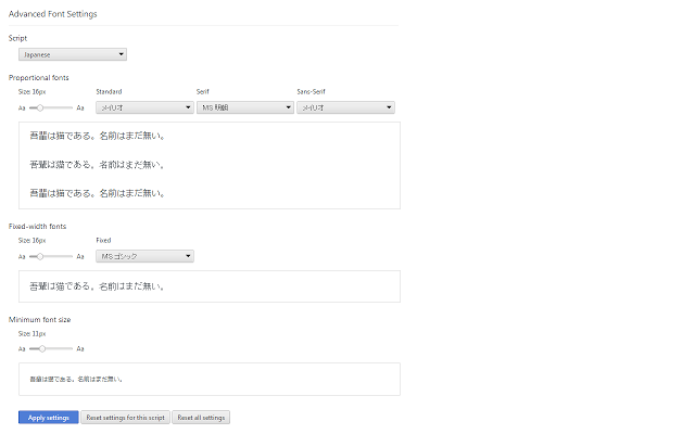 Advanced Font Settings - 高级字体设置 Chrome插件图片