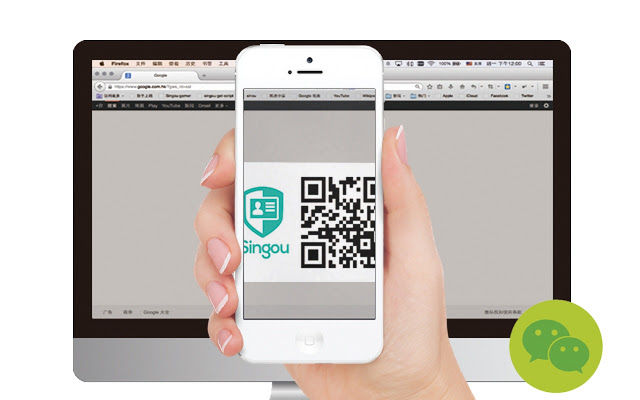 Singou微信登入插件图片