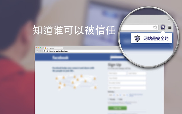 网络防护专家插件图片