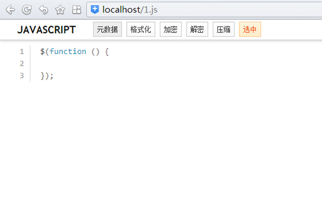 iFormatTool Chrome插件图片