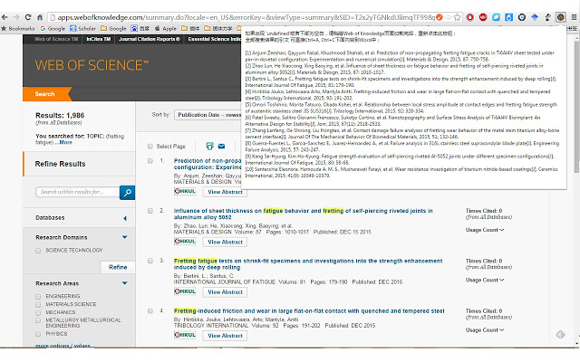 Web of Science生成参考文献助手 Chrome插件图片
