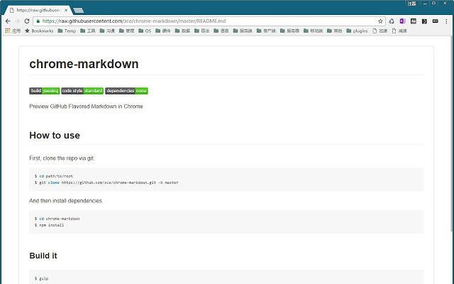 Chrome Markdown Preview插件图片