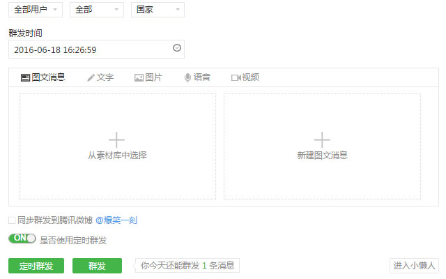 小懒人助手插件图片