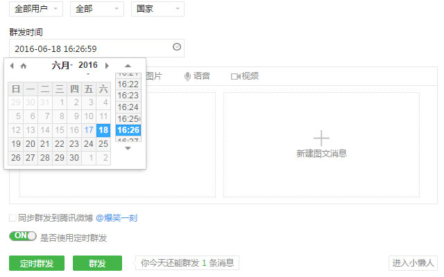 小懒人助手插件图片