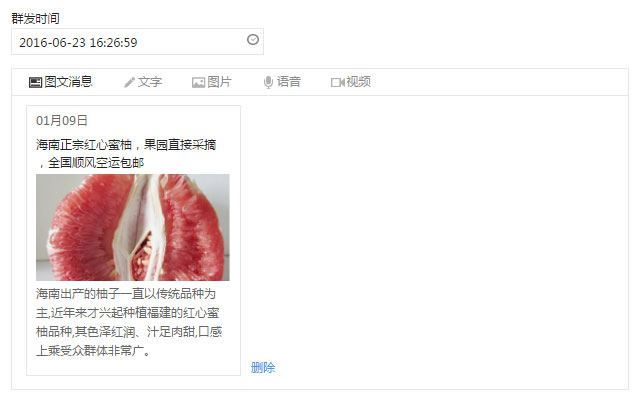 小懒人助手插件图片
