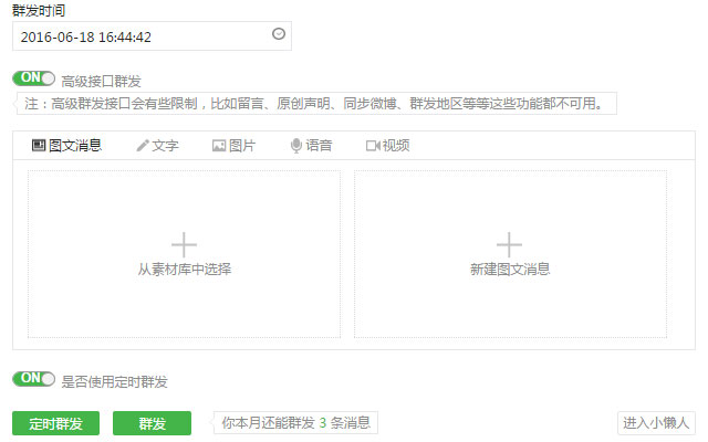 小懒人助手插件图片