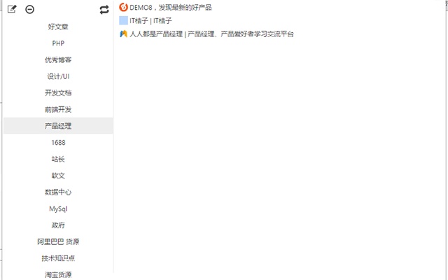 Cloud Bookmark插件图片