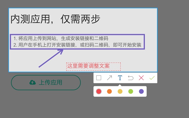 Bug管理云截图、截屏工具插件图片