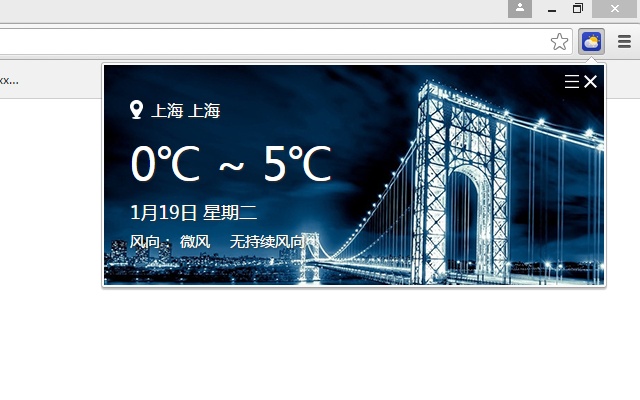 雪云天气通 Chrome插件图片