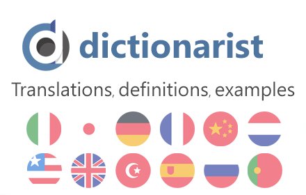 Dictionarist - 字典