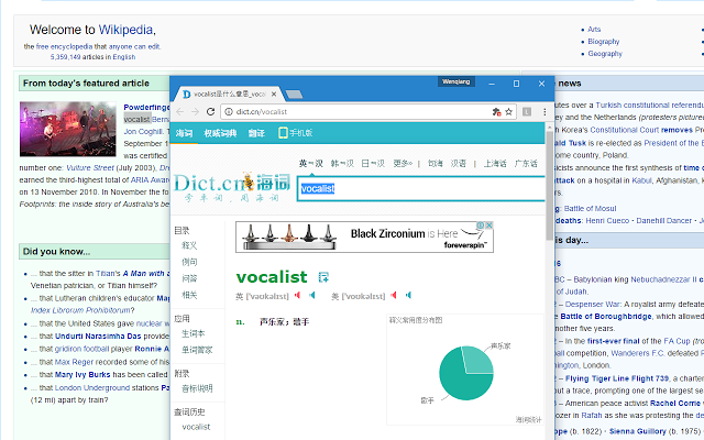 Lookup in Dict.cn插件图片