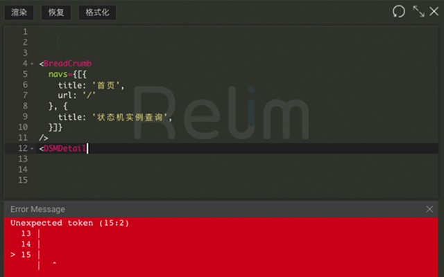 Relim Developer Tools Chrome插件图片