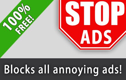 Stop Ads - 全部广告拦截
