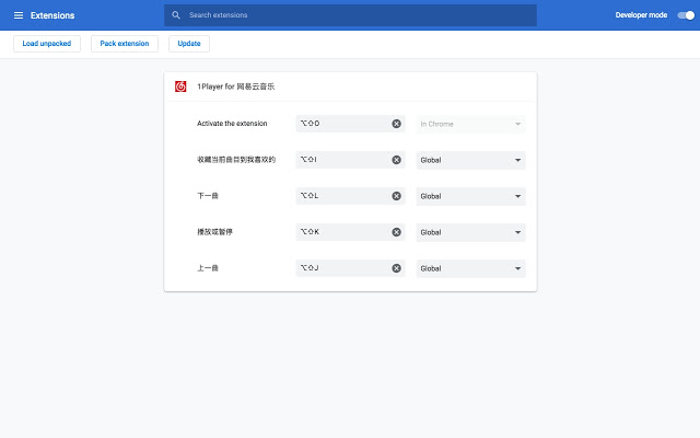 1Player for 网易云音乐 v2.1.0 Chrome插件图片