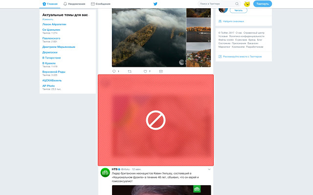 Adblocker for Microblog v1.1.0.35插件图片