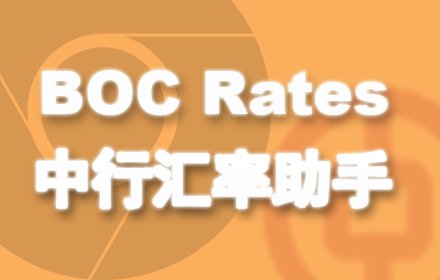 Bank of China Exchange Rates v3.3.7