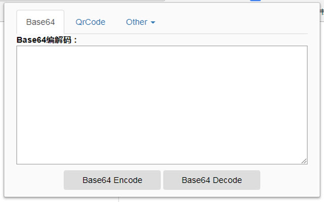 Base64编解码插件图片