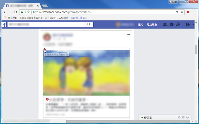 终结内容农场插件图片
