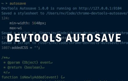 DevTools Autosave v1.2.4