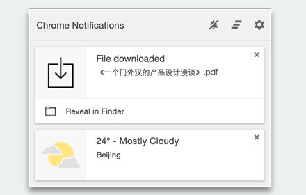 下载提醒 v0.0.5