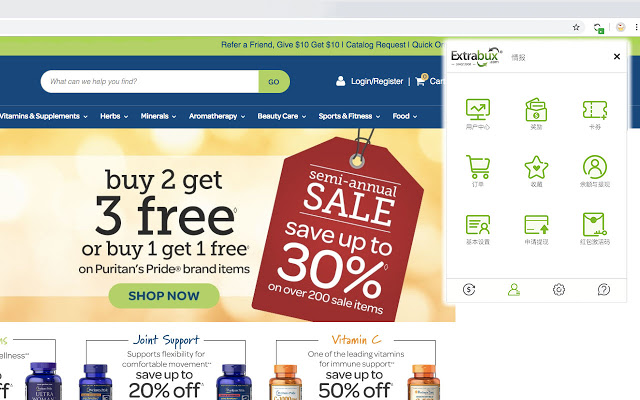 Extrabux - 海淘返利、优惠折扣助手 v2.3.0 Chrome插件图片