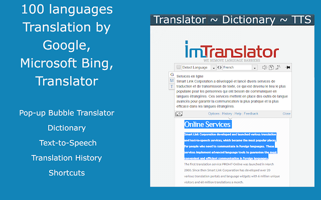 ImTranslator: 翻译，字典，声音 v15.14 Chrome插件图片