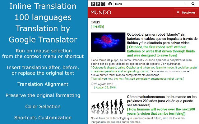 ImTranslator: 翻译，字典，声音 v15.14插件图片