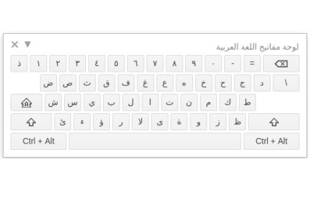 Input Tools‘ Keyboard Enlarger