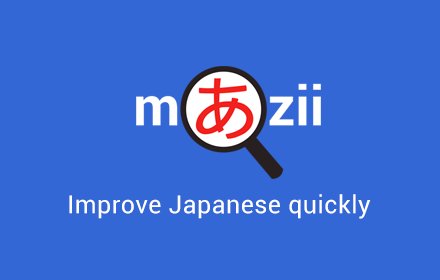 Japanese Dictionary Mazii v1.5.8 Chrome插件LOGO图片