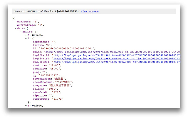 JSONP Viewer插件图片