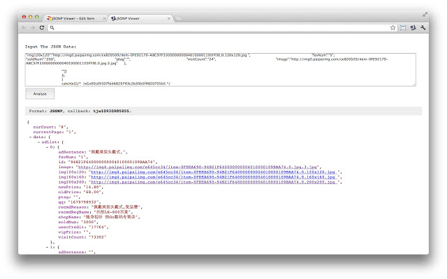JSONP Viewer Chrome插件图片